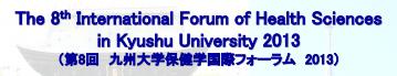 International Forum of Health Science Kyushu Univ 2013